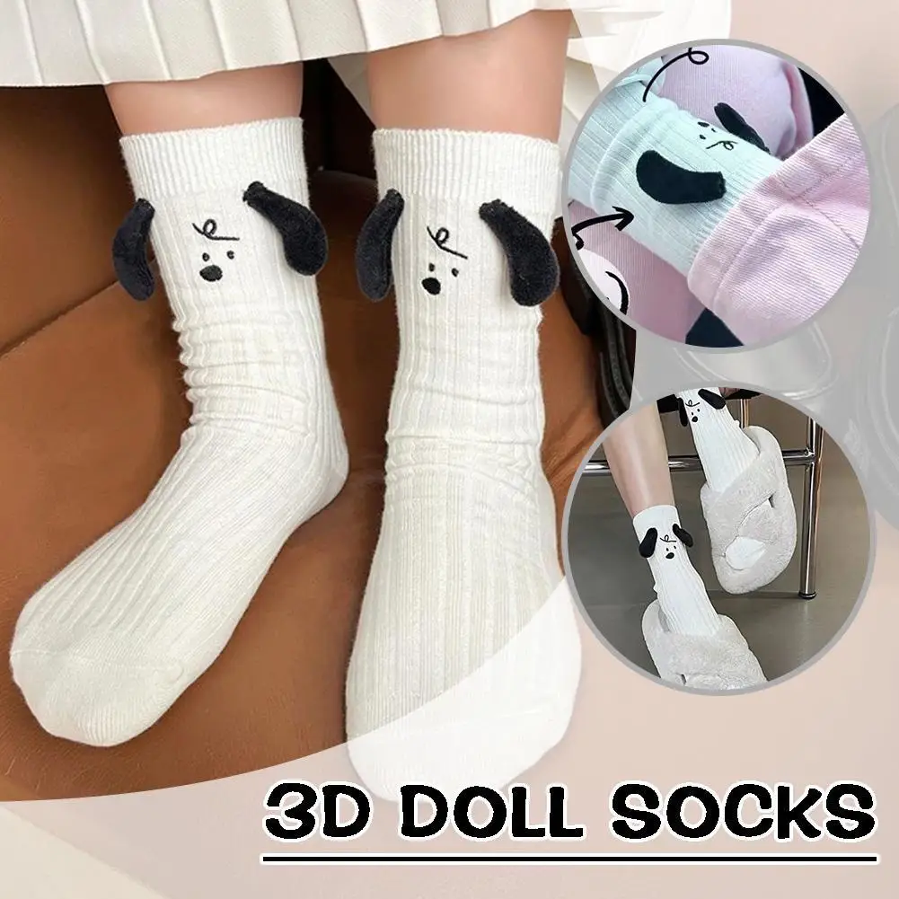 1 Пара 3D кукольных носков, привлекающие внимание, носки Рука об руку, мультяшные глаза, пара носков, забавные креативные носки средней длины