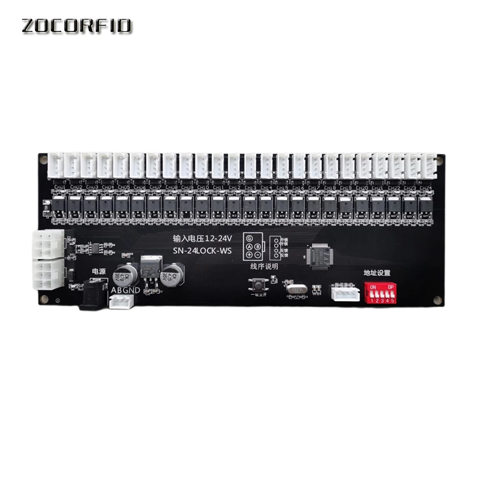 24-канальная система хранения DC12V/электронный контроллер системы хранения с TCP/IP или RS485