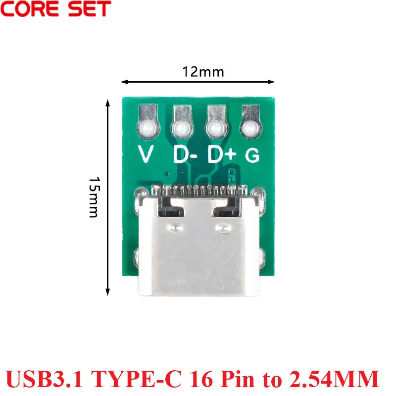 5шт USB 3.1 TYPE-C 16-контактный разъем до 2,54 мм Плата адаптера PCB Разъем 16P Тестовая плата Для Передачи данных по проводному Кабелю PCB