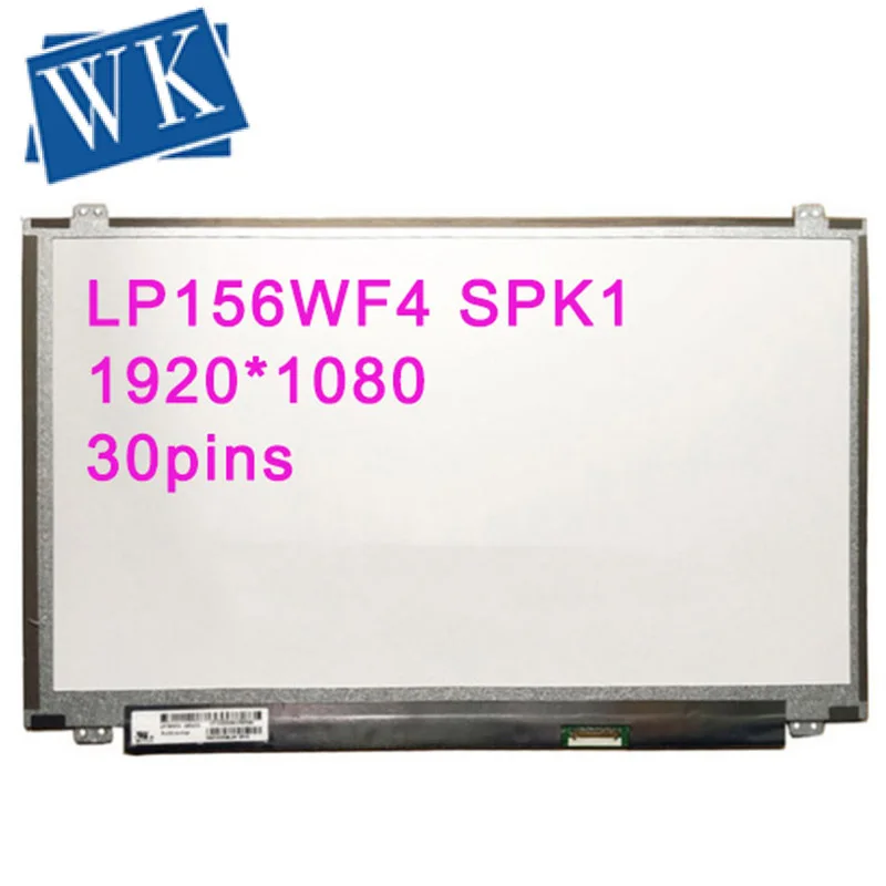 LP156WF4 SPK1 SPK2 SPU1 SPD1 SPB1 SPL1 SPH1 SPH2 SPC1 SPF1 SPH3 SPJ1 LP156WF6 NV156FHM-N42 N31 15,6-дюймовый ЭКРАН ноутбука