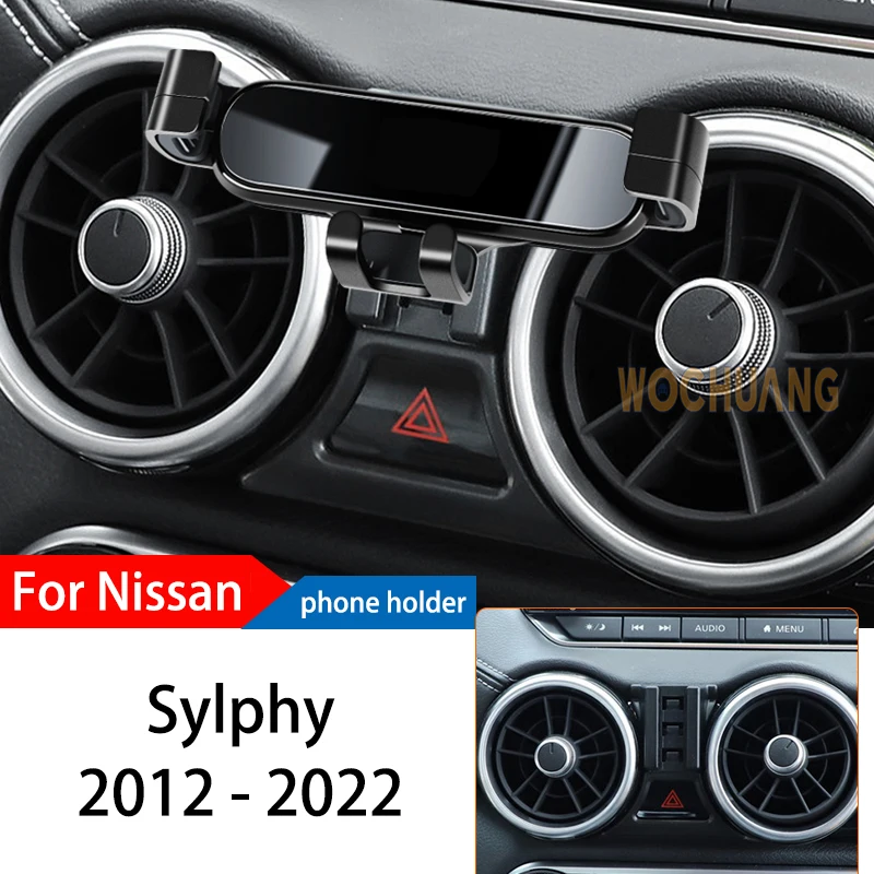 Автомобильный держатель для телефона Nissan Sylphy 2012-2022 GPS Специальная гравитационная навигация Мобильный кронштейн, вращающийся на 360 градусов, Аксессуары для крепления