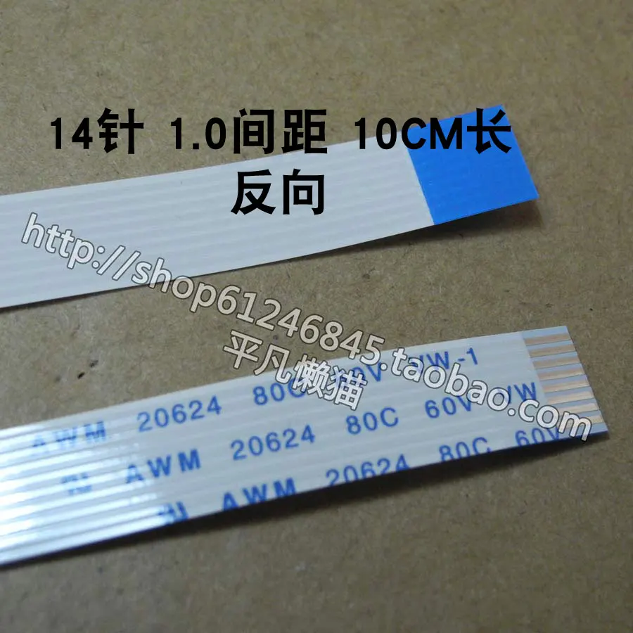 Бесплатная доставка Для 0145, 14 шириной 15 мм и расстоянием 1,0 мм длиной 100 мм обратная линия для ноутбука 14 p Гибкий плоский кабель 