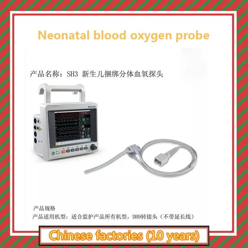 ДЛЯ EDAN Splitting neonate truss up датчик кислорода в крови, 1 метр, адаптер DB9 IPN: 02.01.110492