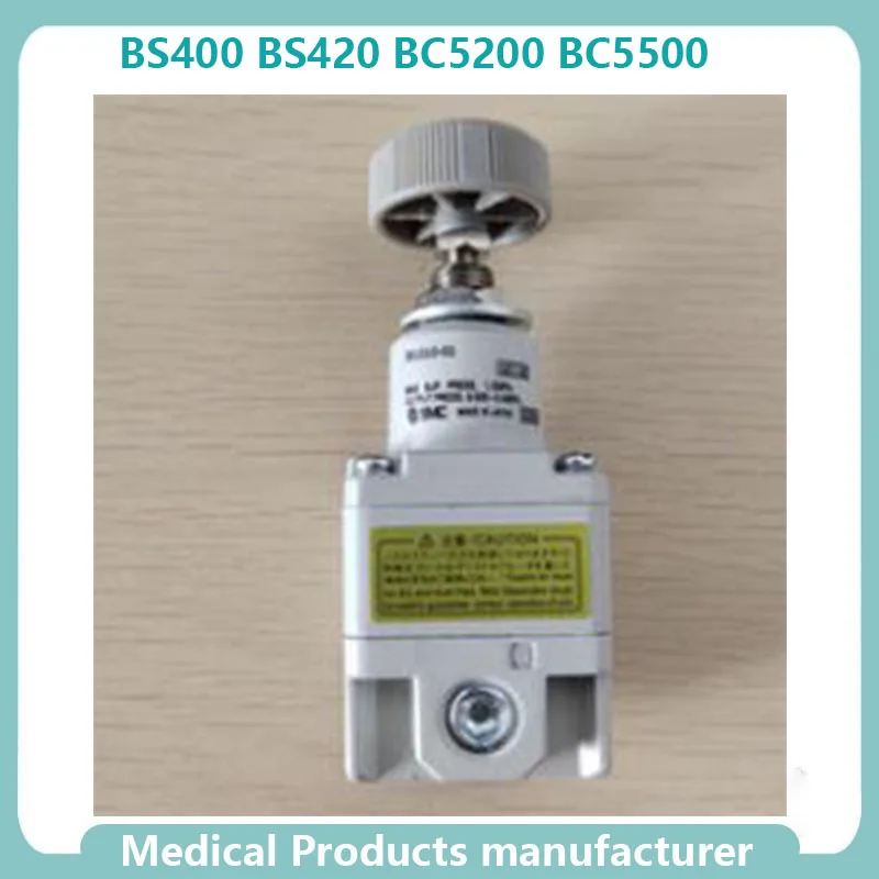 для MINDRAY BS400 BS420 BC5200 BC5500 Прецизионный клапан регулирования давления биохимических клеток крови, Воздушный клапан в сборе