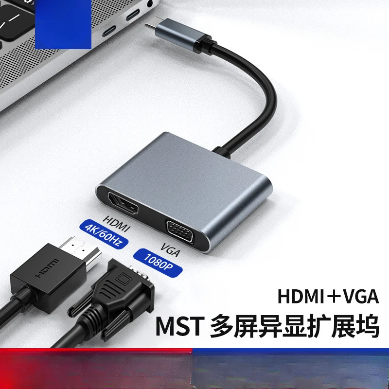 Док-станция Type-C с преобразователем USB-C в HDMI/VGA