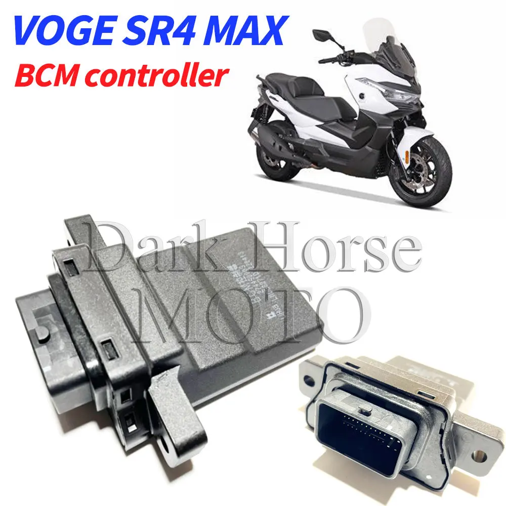Контроллер блокировки контроллера мотоцикла BCM + Контроллер кузова ДЛЯ VOGE SR4 MAX SR4MAX