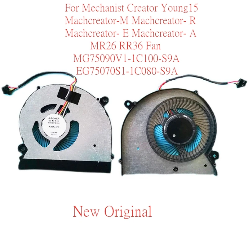 Новый Оригинальный Вентилятор Охлаждения Для Mechanist Creator Young15 Machcreator M-R-E-A MR26 RR36 Вентилятор MG75090V1-1C100-S9A EG75070S1-1C080-S9A