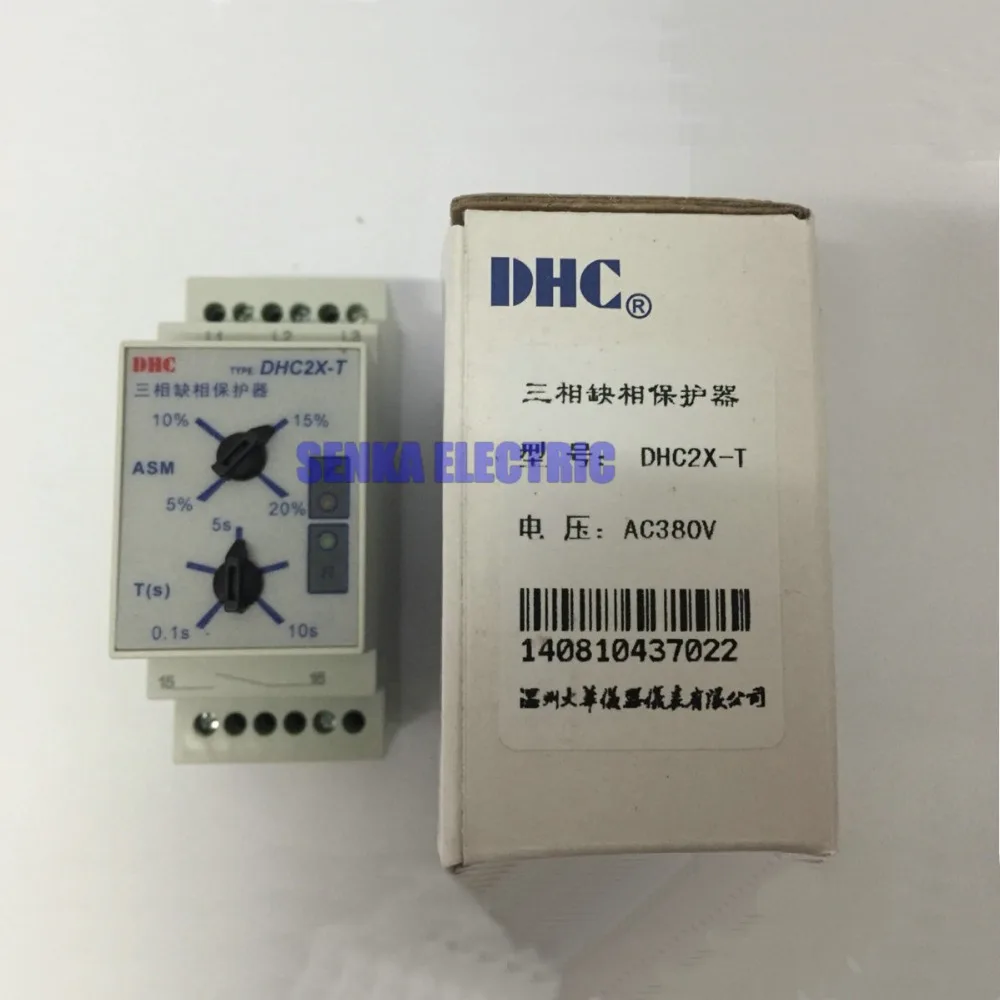 Регулируемое реле контроля фазовых потерь реле напряжения реле контроля мощности DHC2X-T 3P