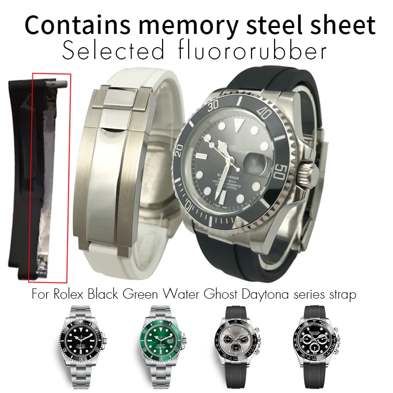 Ремешок для часов из фторкаучука 20mmFKM, пригодный для Rolex Submariner Daytona GMT, содержит стальной лист с памятью, ремешок для часов из встроенной стали