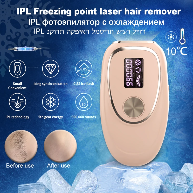 Удаление волос лазера С Удалением волос Фотоэпилятора системы охлаждения Постоянным для женщин и мужчин, Прибор удаления волос IPL Безболезненный