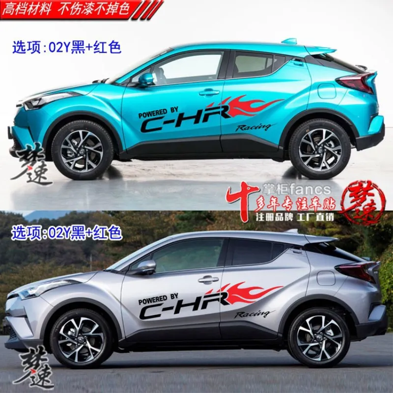 Автомобильная наклейка для Toyota C-HR 2016-2020 Персонализированная декоративная наклейка CHR Dynamic Body Sticker Decoration